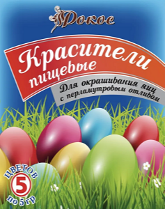 Перламутровые красители для украшения яиц на пасху - Светлое Христово Воскресенье