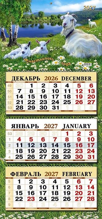 Год Змеи календарь символ 2025 золотистая на синем символ года календарь - кварталка