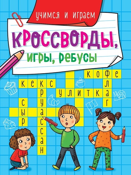 обучение детей в ходе игры, ТОП-1  и рекомендации лучших педагогов и психологов