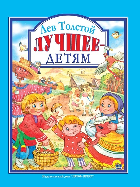 купитьподарок ребенку на окончание, на день рождения мальчику и девочке, на праздник от родительского комитета для развития и подготовки 