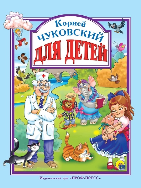 купитьподарок ребенку на окончание, на день рождения мальчику и девочке, на праздник от родительского комитета для развития и подготовки 