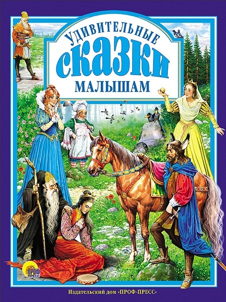 купитьподарок ребенку на окончание, на день рождения мальчику и девочке, на праздник от родительского комитета для развития и подготовки 