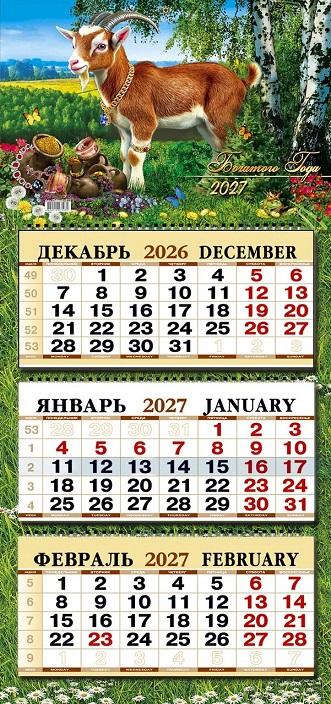 Год Змеи календарь символ 2025 золото на черном символика наступающего года профессионалы рекомендуют