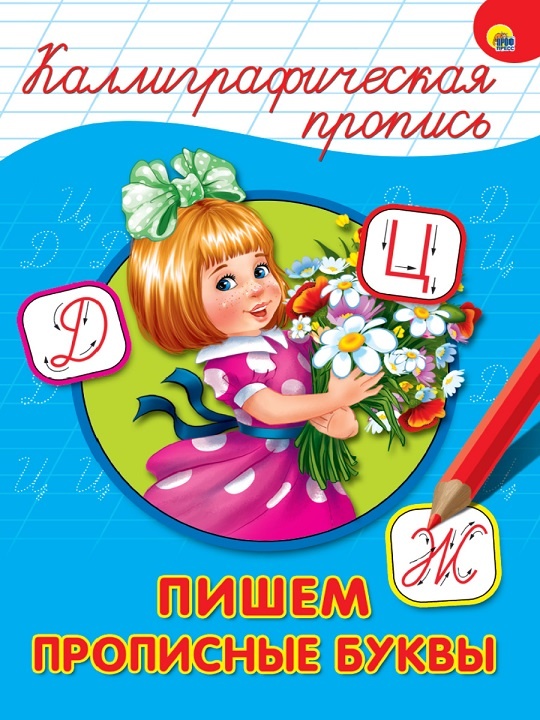 ссылка на страницу с календарями формата А3