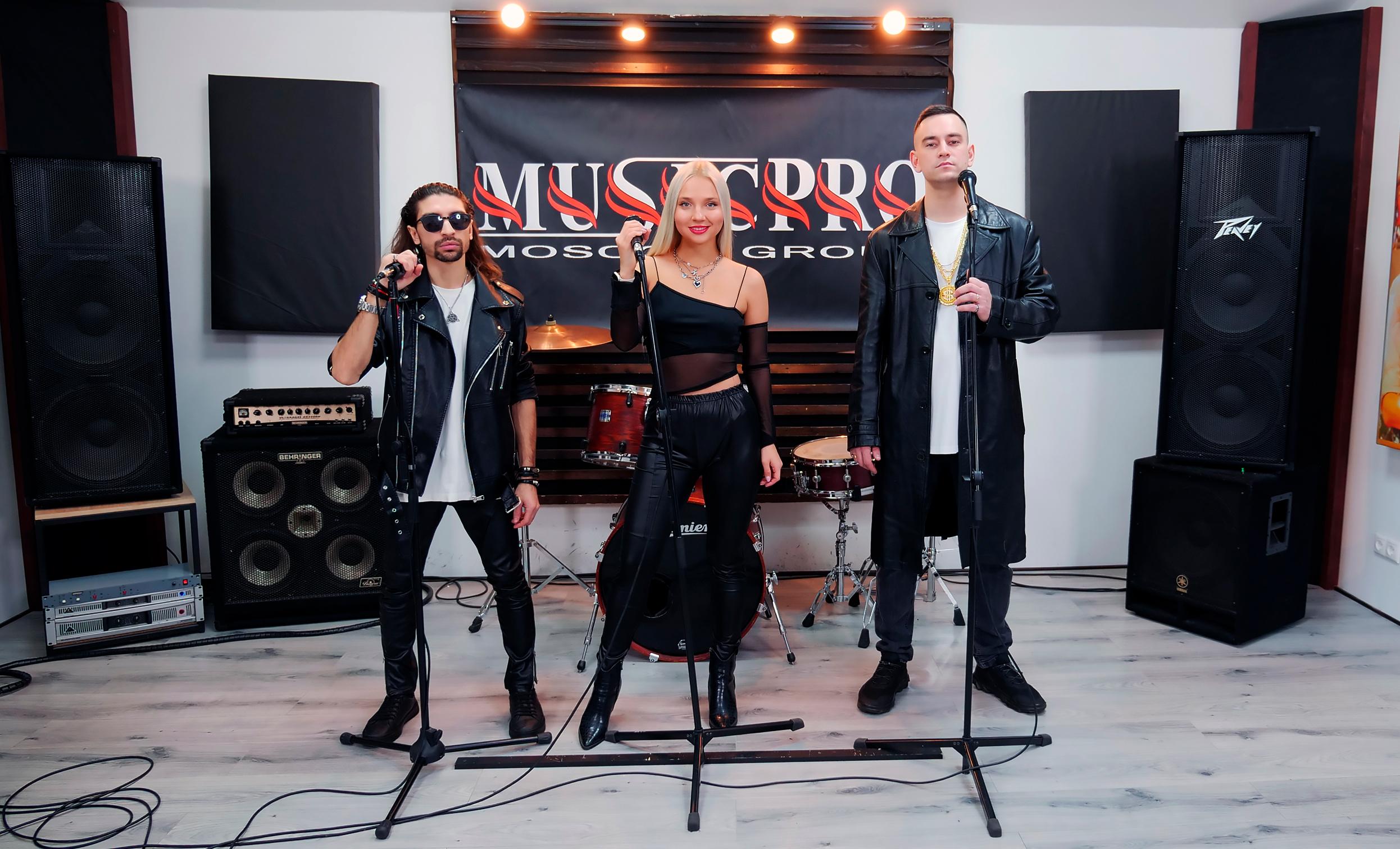 Группа MusicPro фото 4