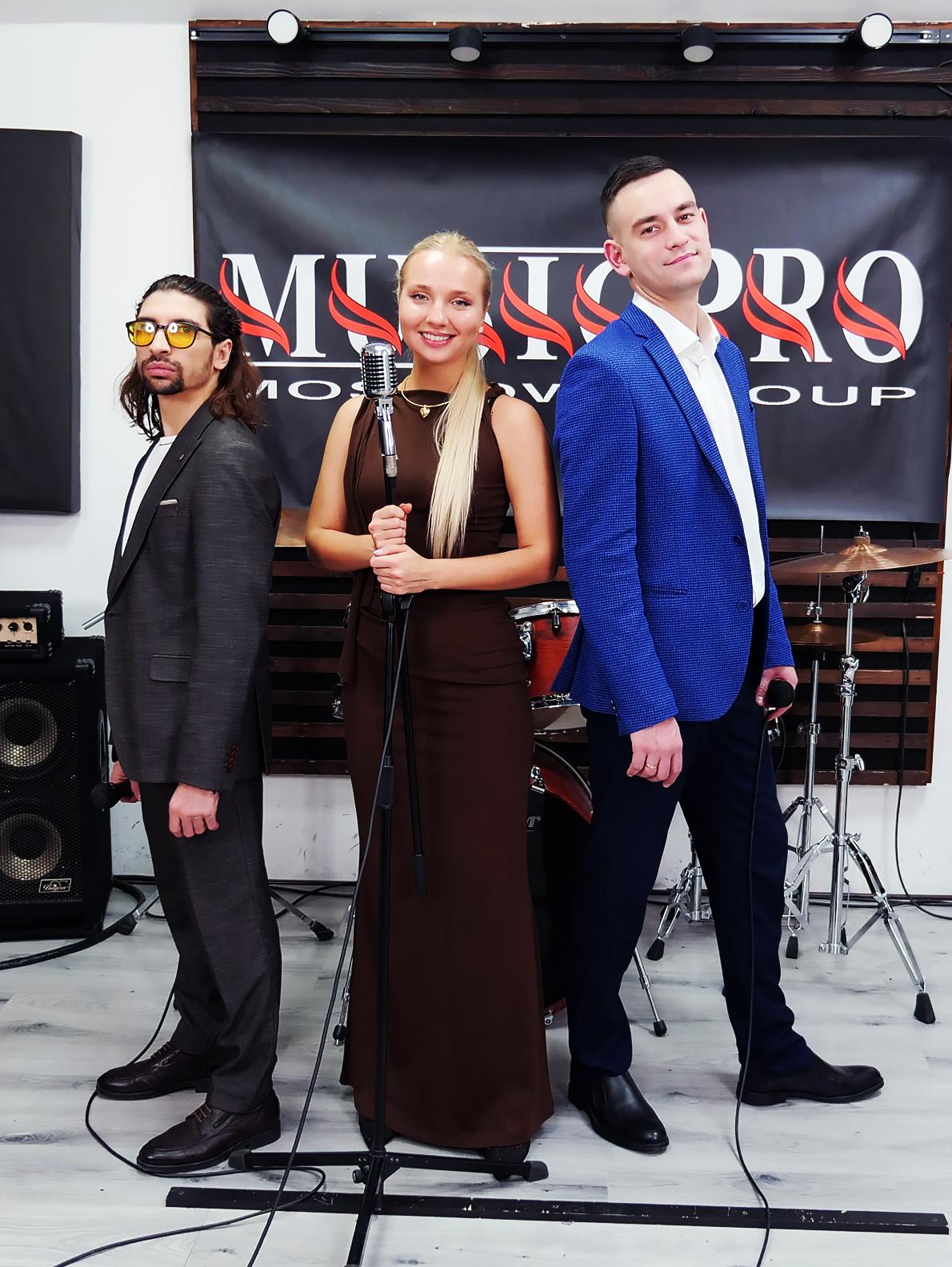 Группа MusicPro фото 6