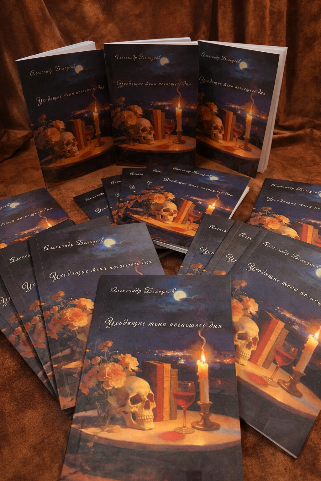 goods image