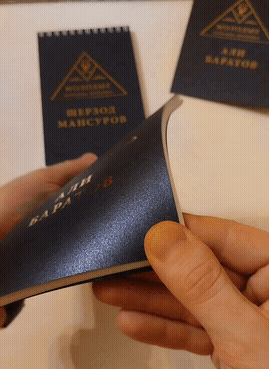 goods image
