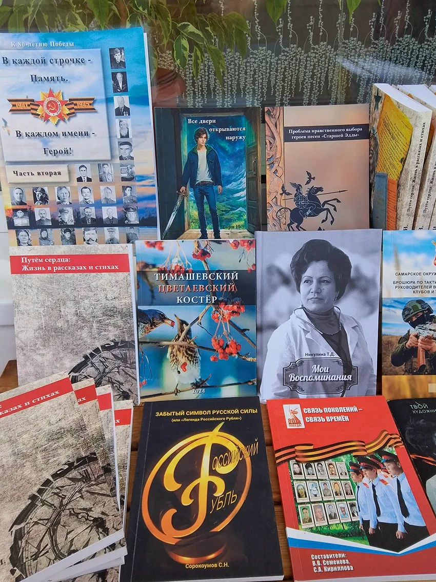 BOOKPRINT