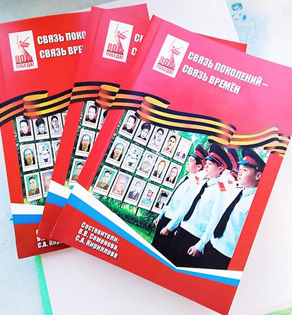 goods image