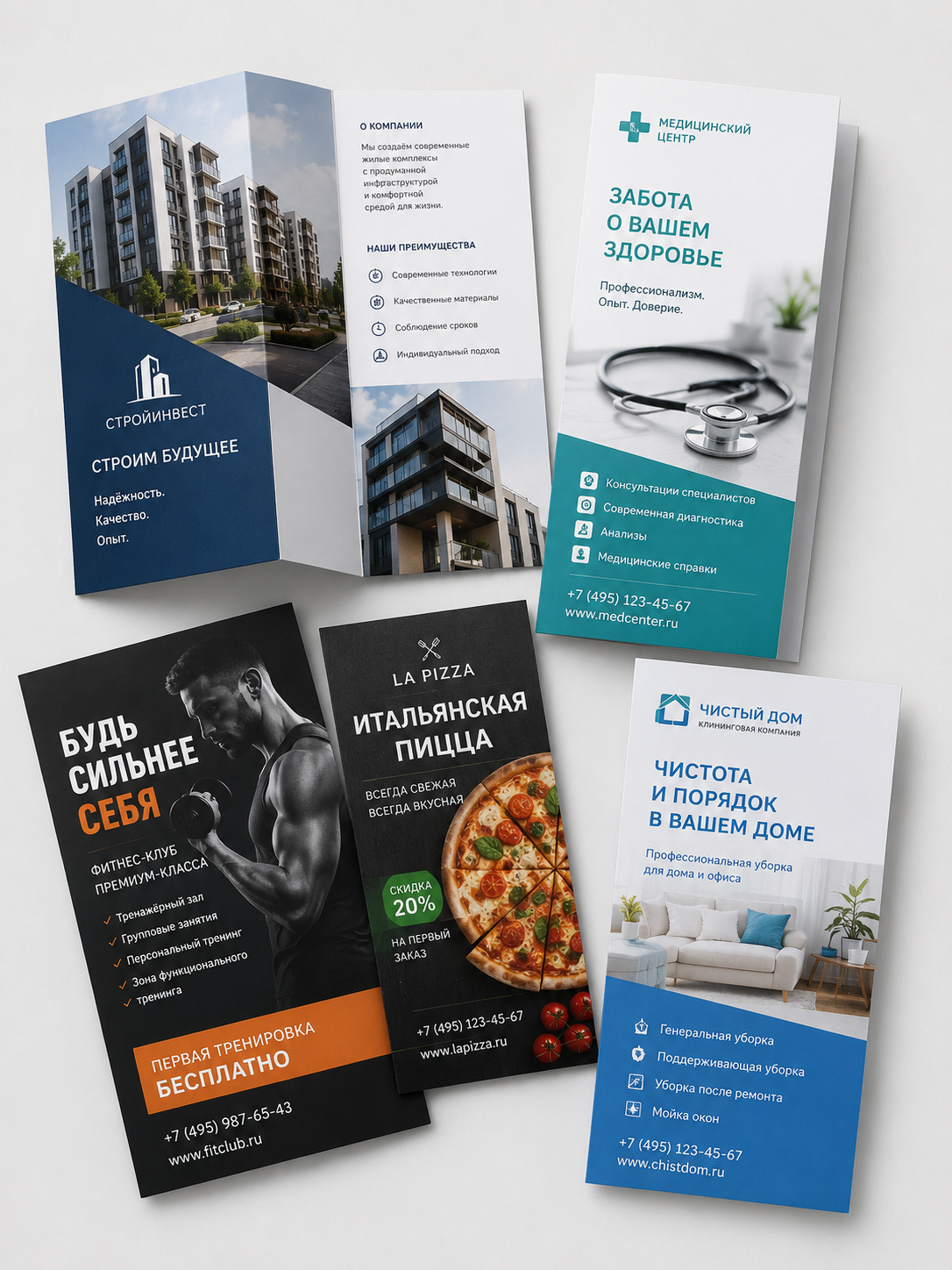 goods image