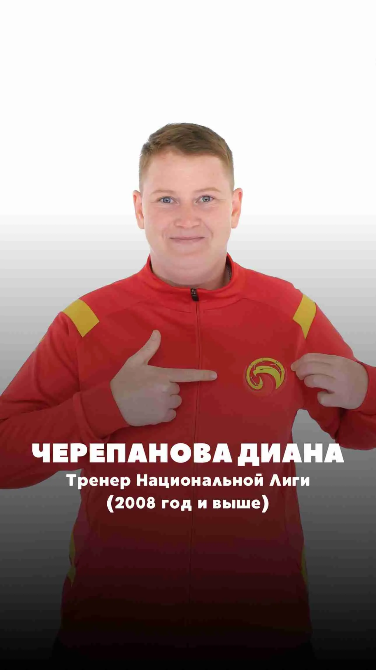 Академия футбола