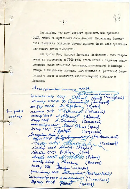 Письмо Михаила Ботвинника Молотову, 1945 год, продолжение, о переговорах с британской стороной