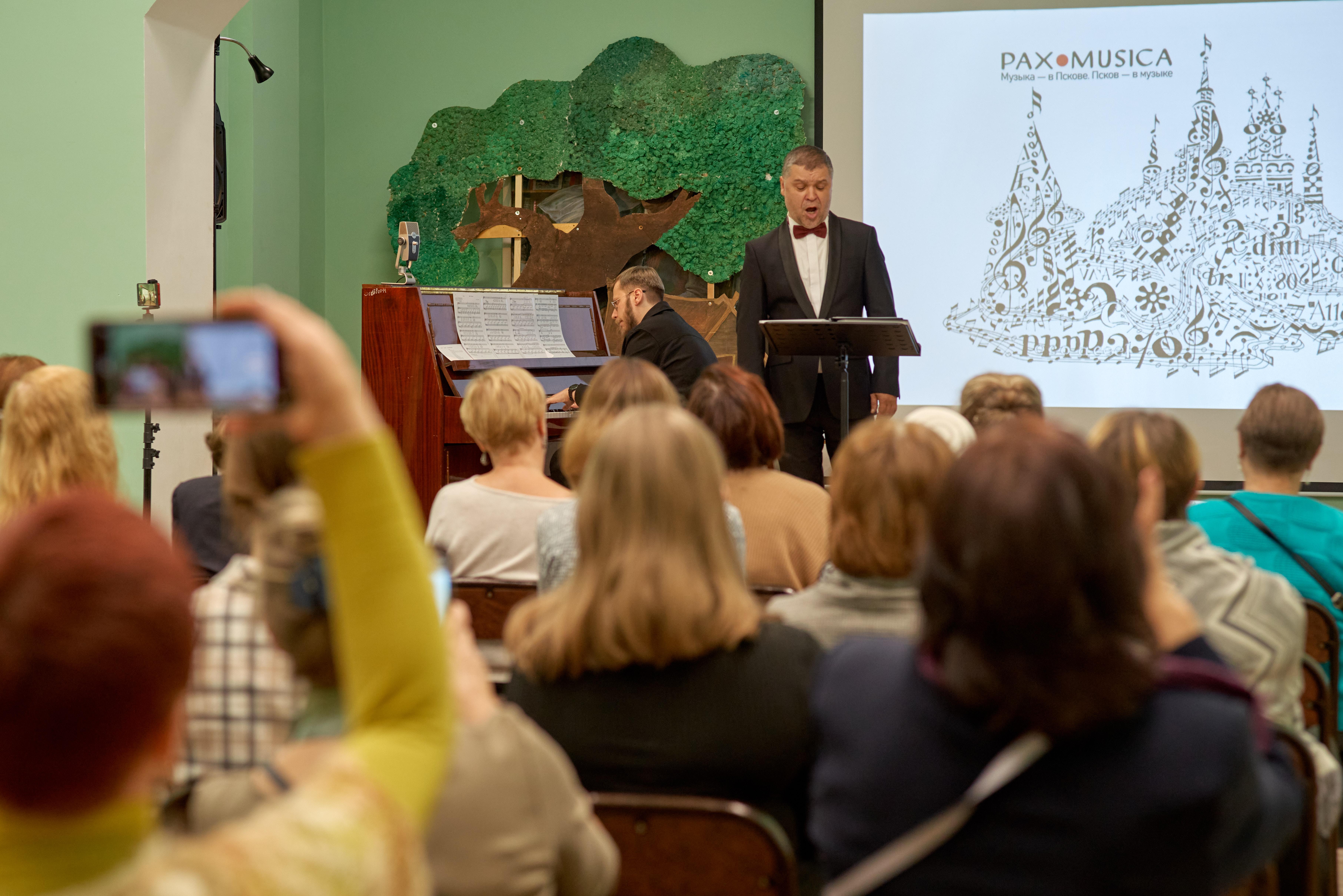 Финальное слово после концерта