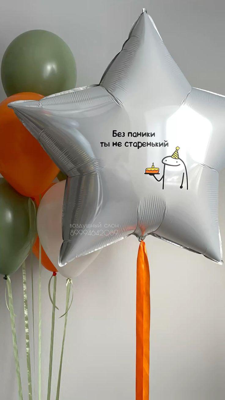 goods image