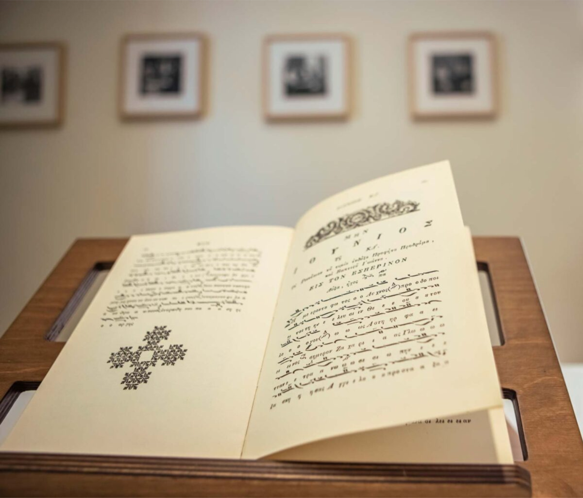 sholeionpsaltikis.ru