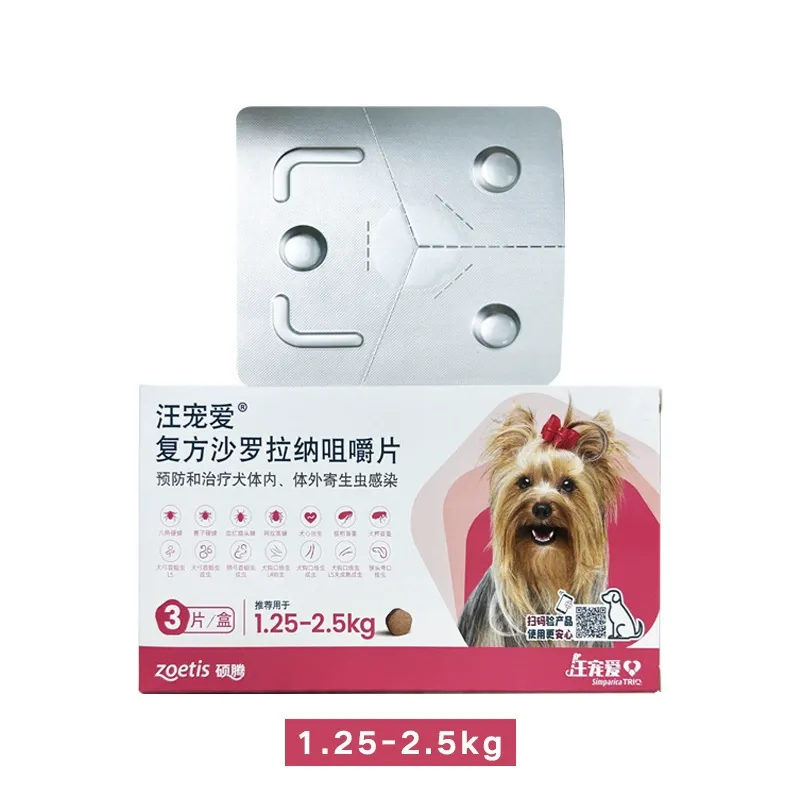 goods image