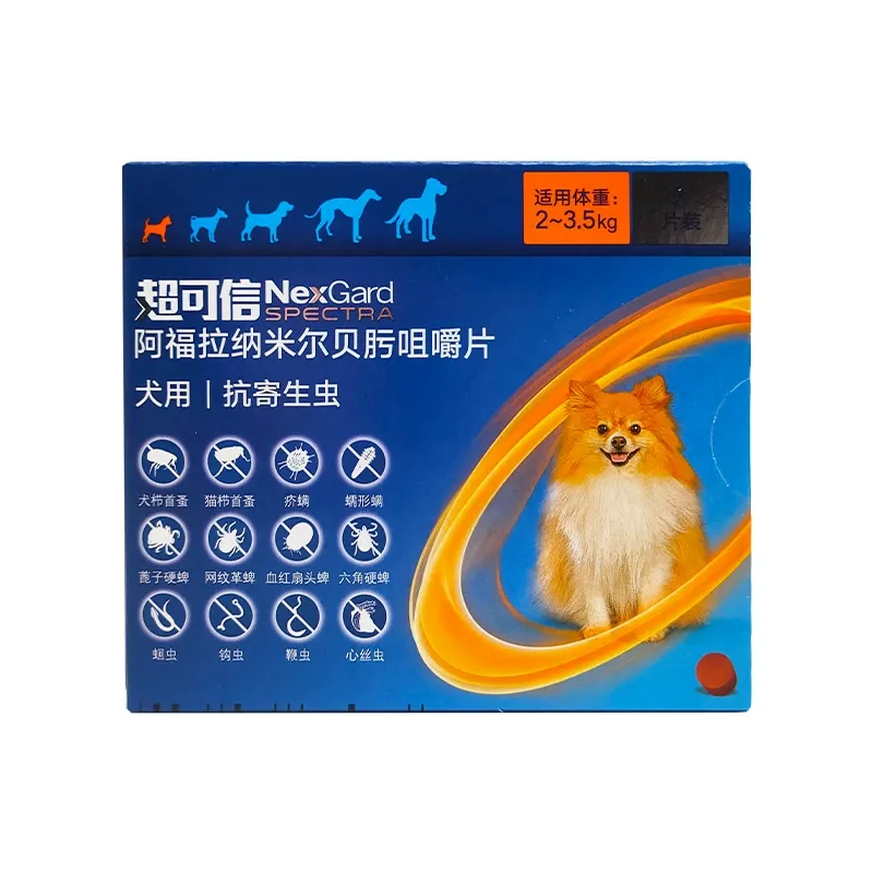 goods image