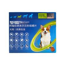 goods image