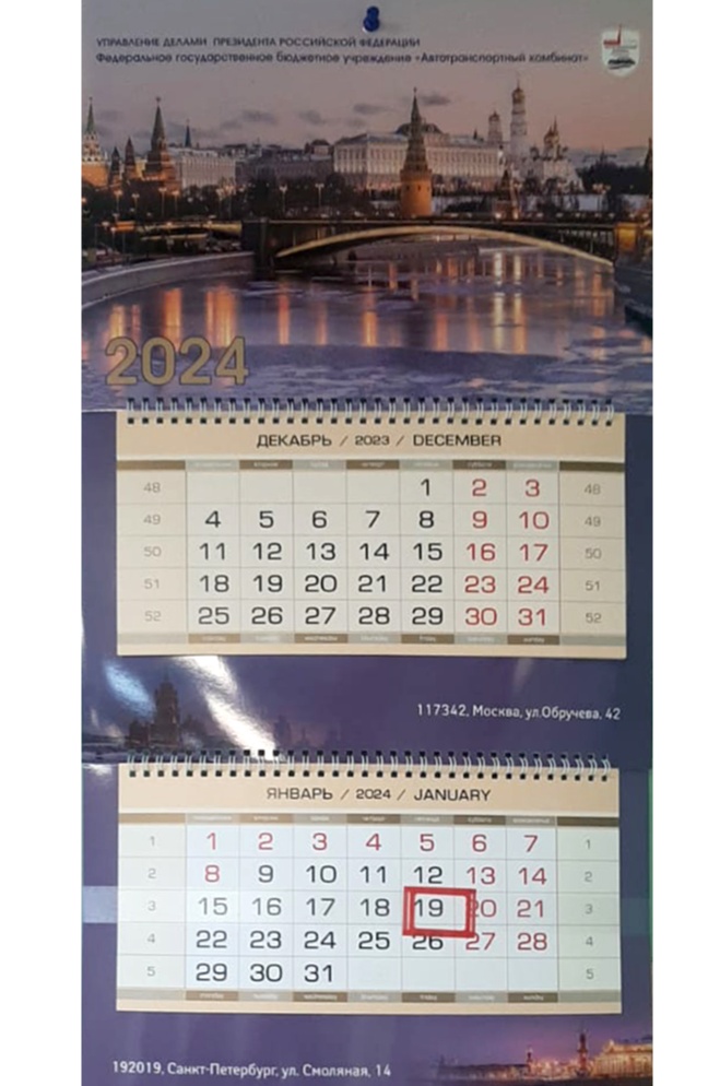 goods image