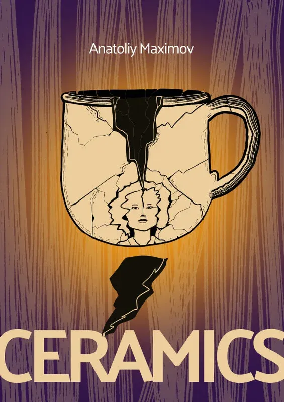goods image