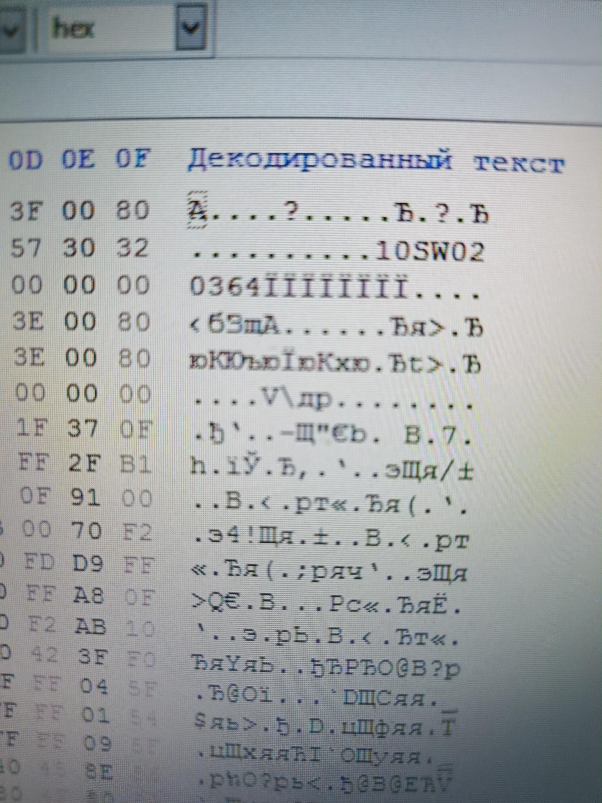 Ремонт датчика угла поворота руля