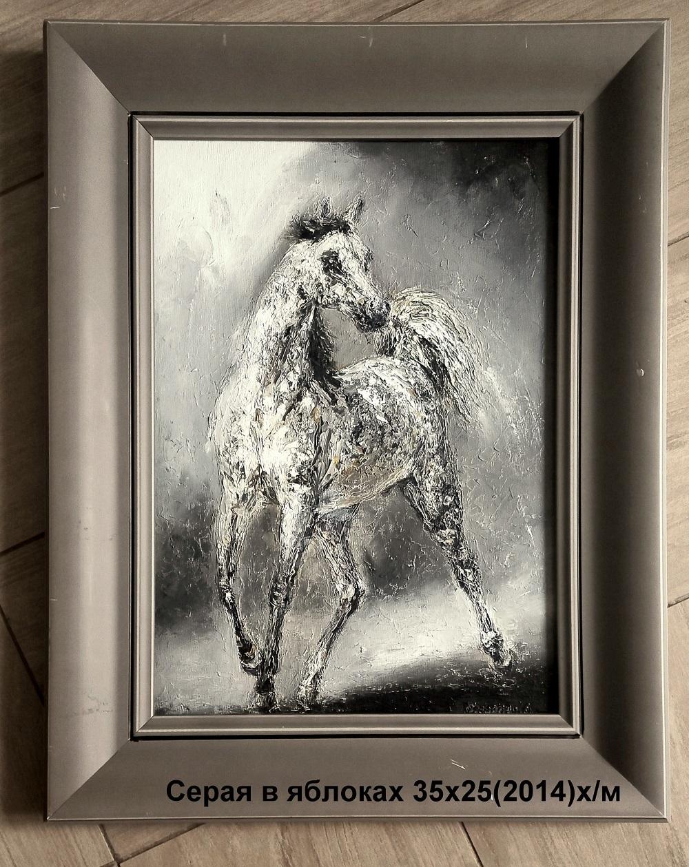 Картина Настроение