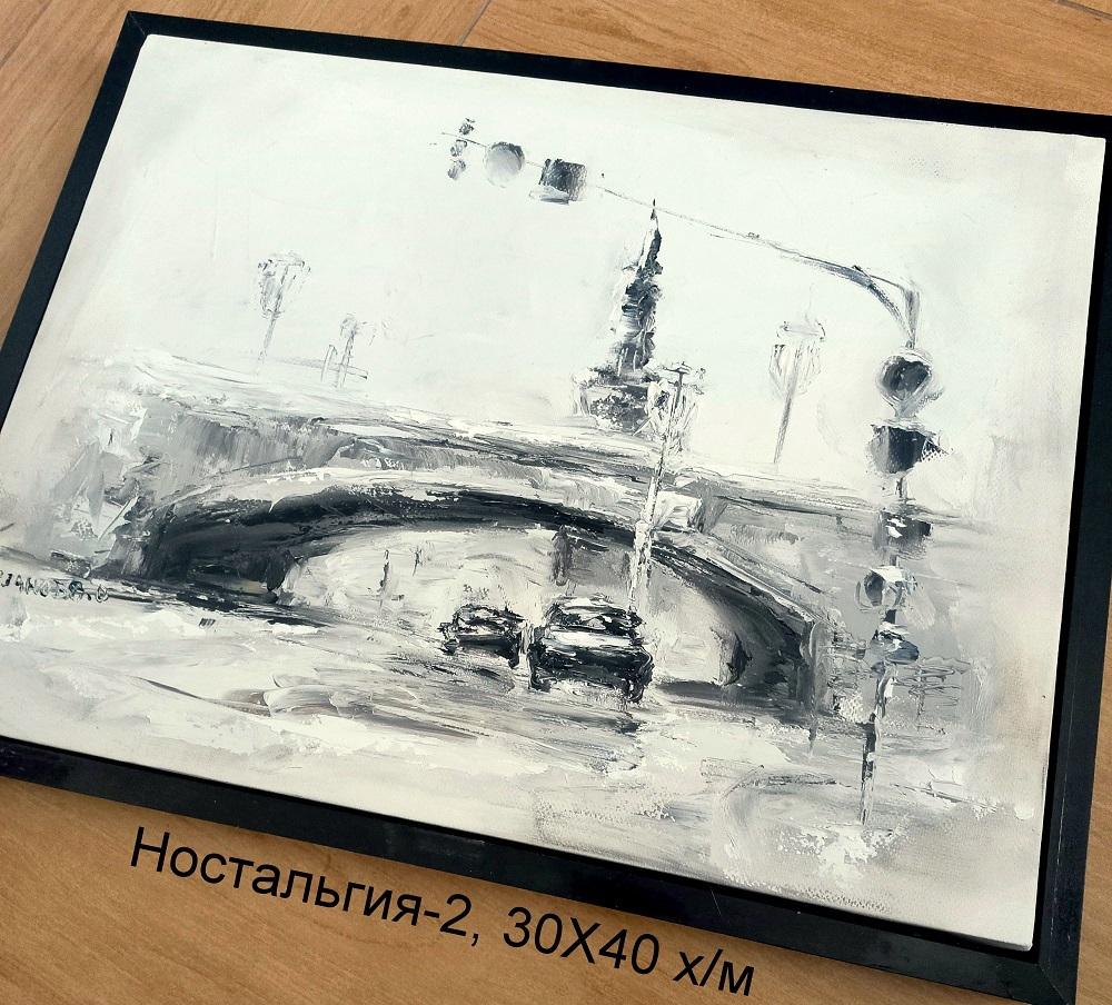 Картина Аэропорт