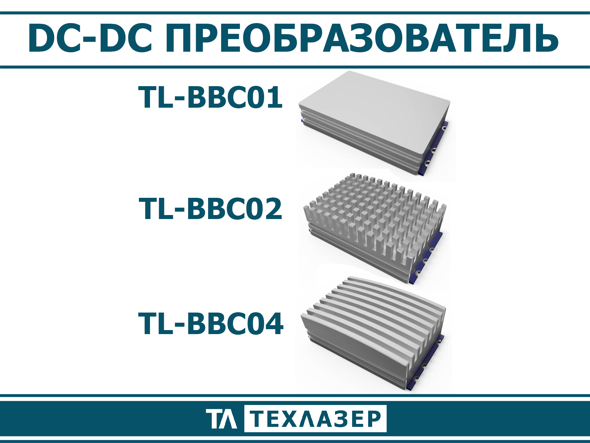 Устройство переговорное TL.0037