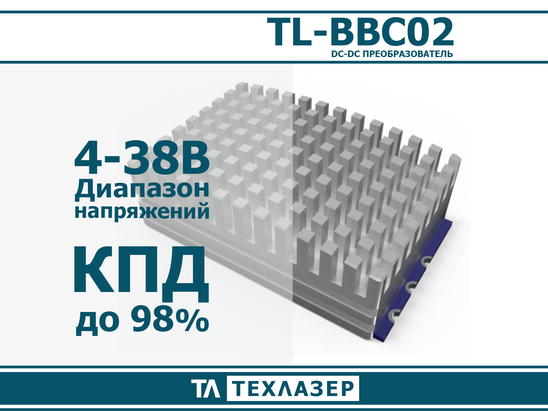 Устройство переговорное TL.0037