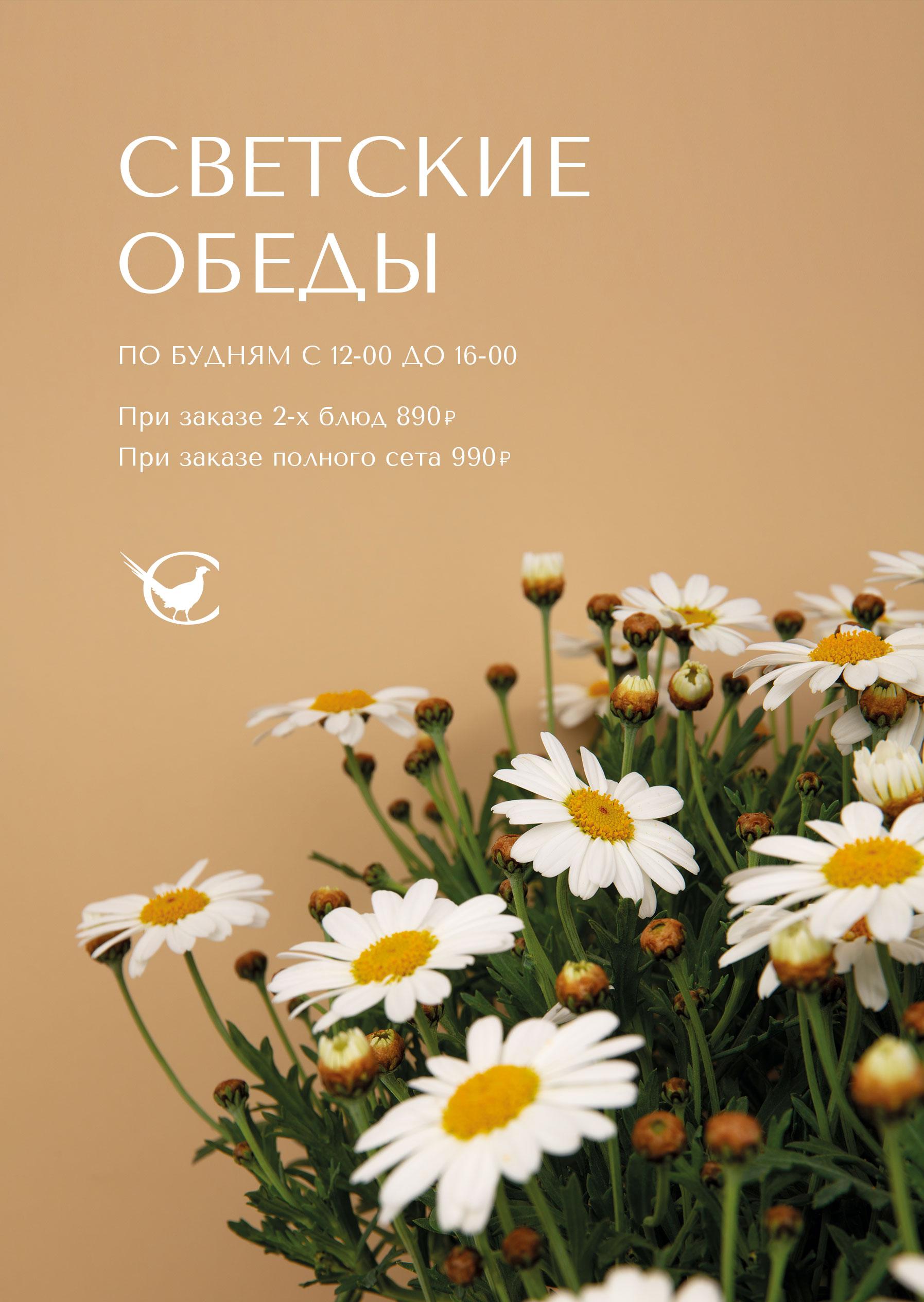 Главное меню