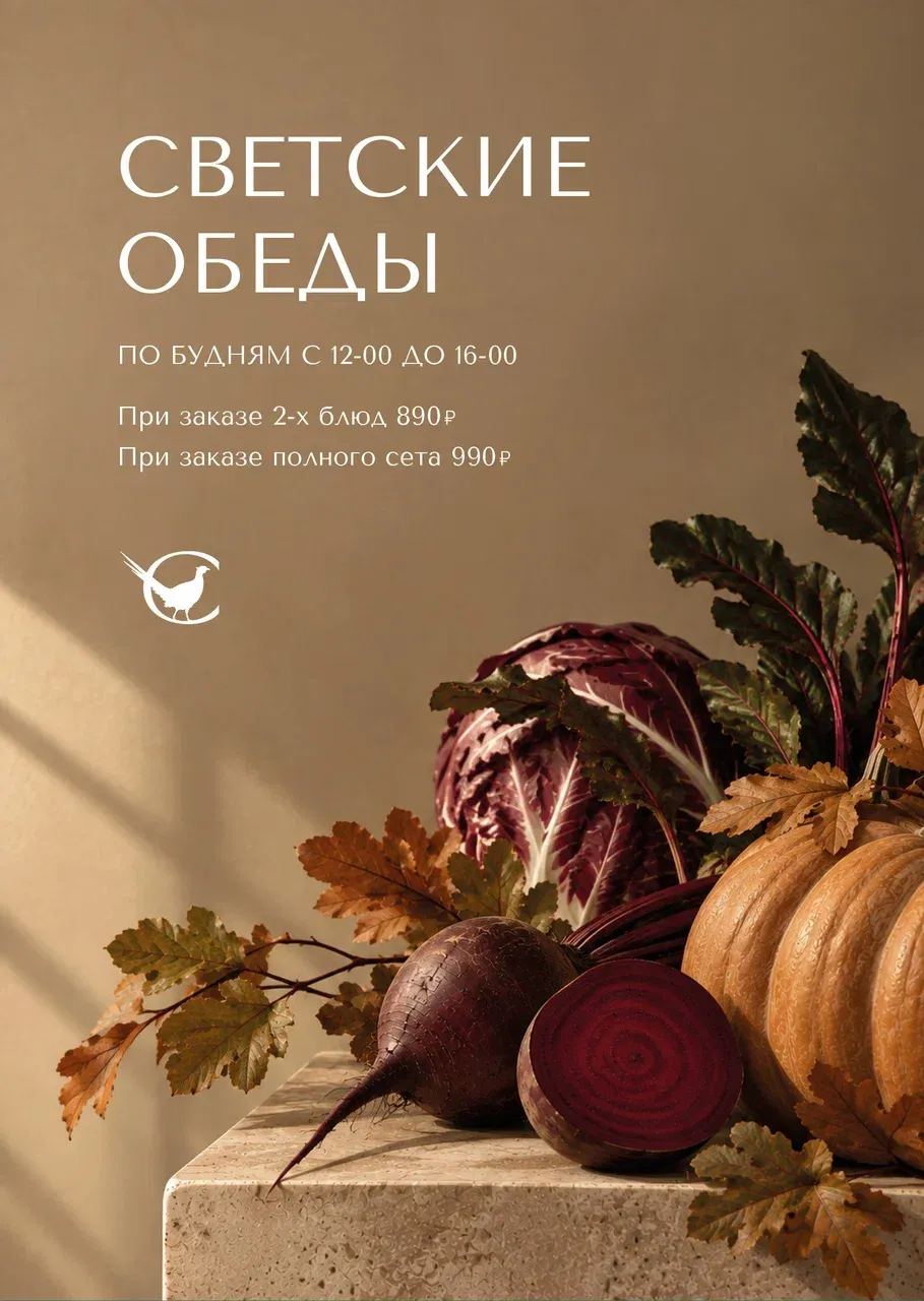 Главное меню