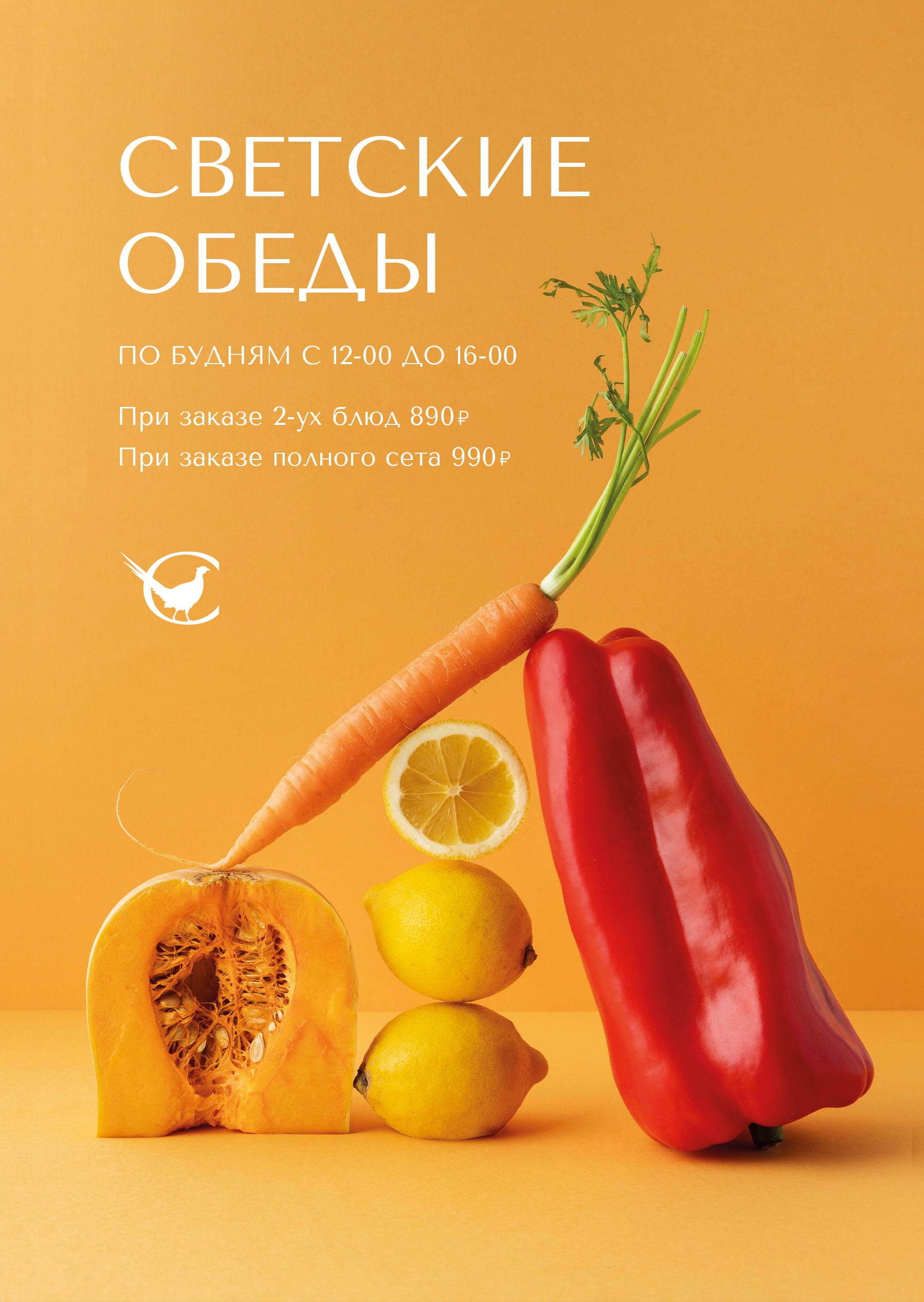 Главное меню