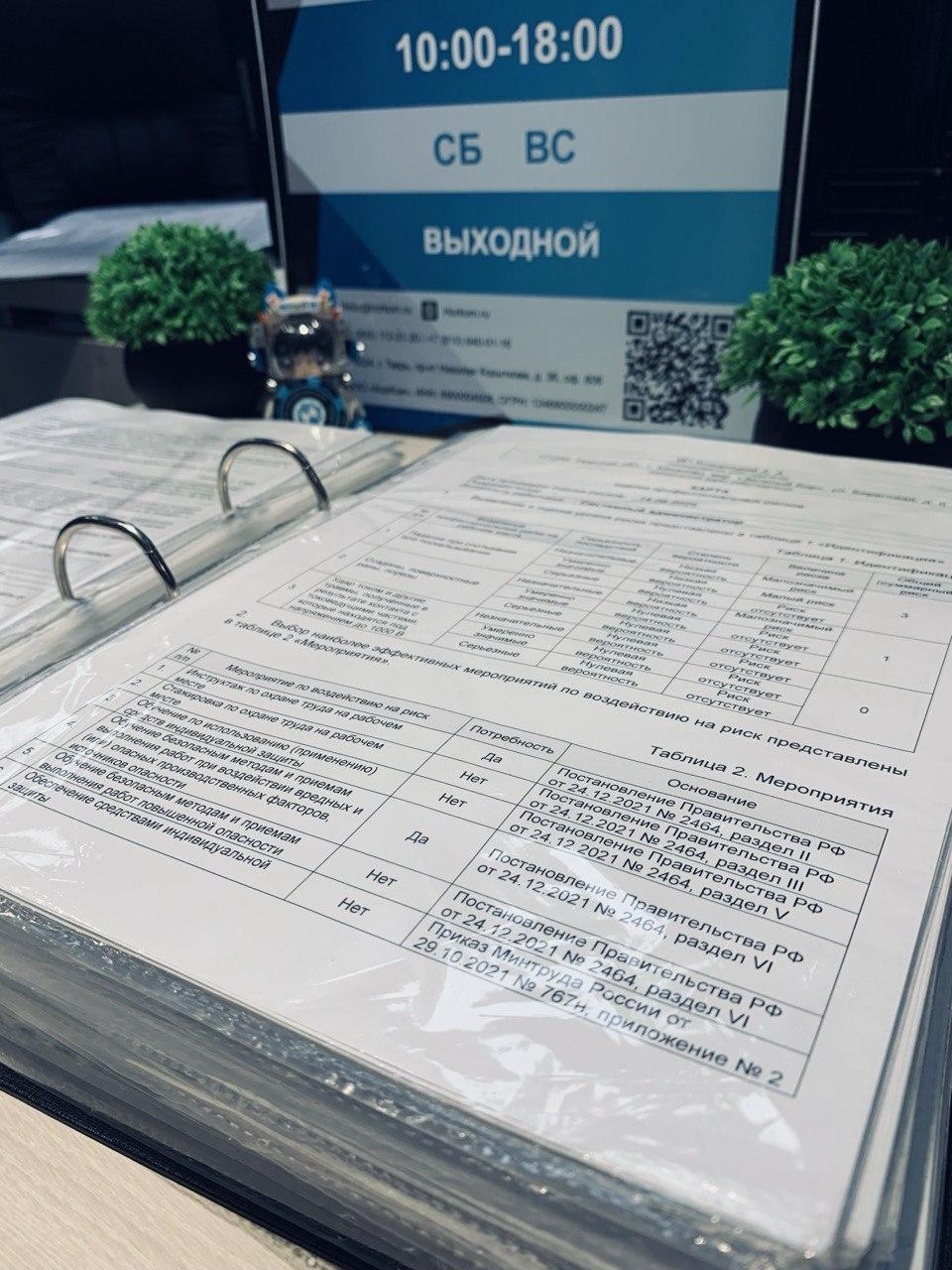 Просто хорошая компания