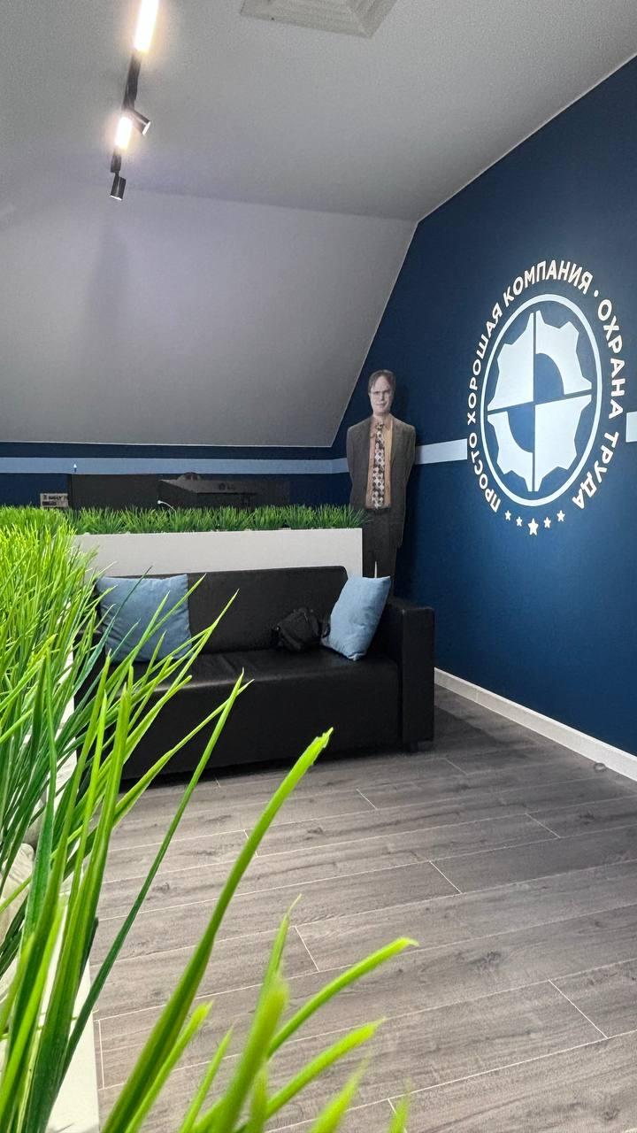 Просто хорошая компания