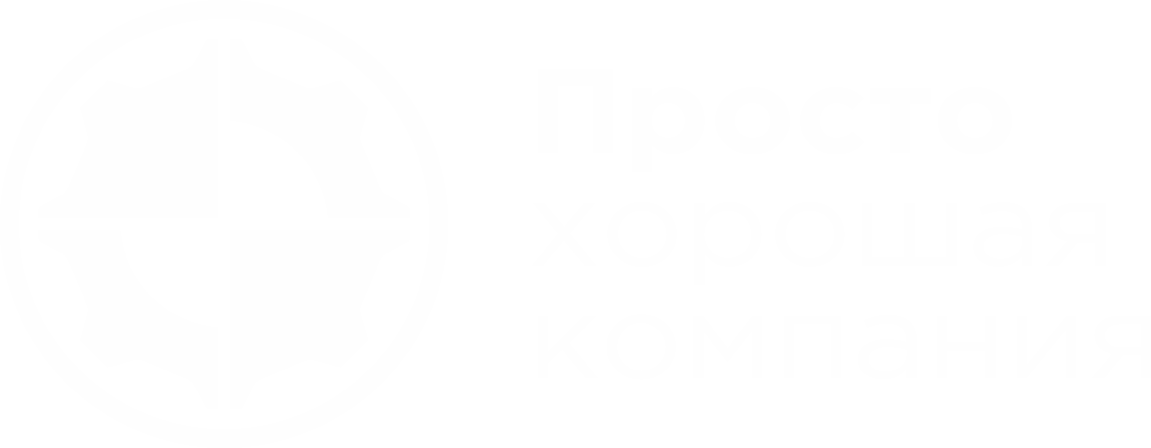 Просто хорошая компания