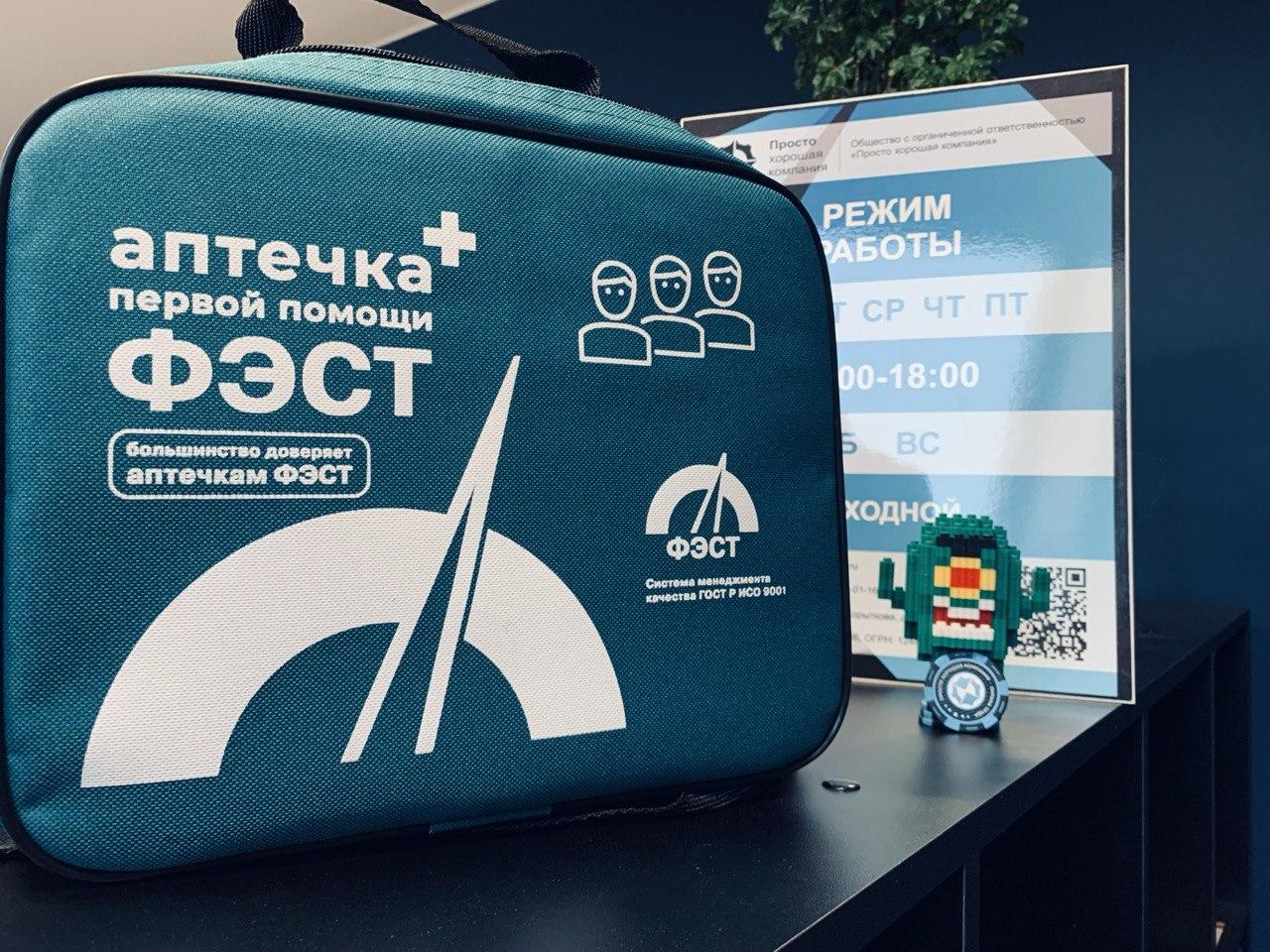 Просто хорошая компания
