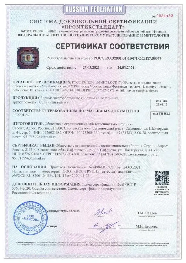 documents-9