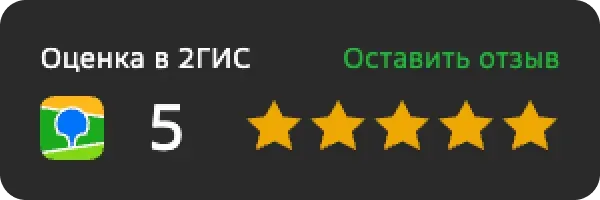Оценка 2 ГИС ССК67