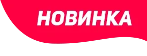 Укрытие железобетонное монолитное УМ-4,5