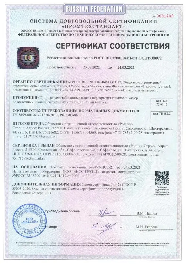 documents-14