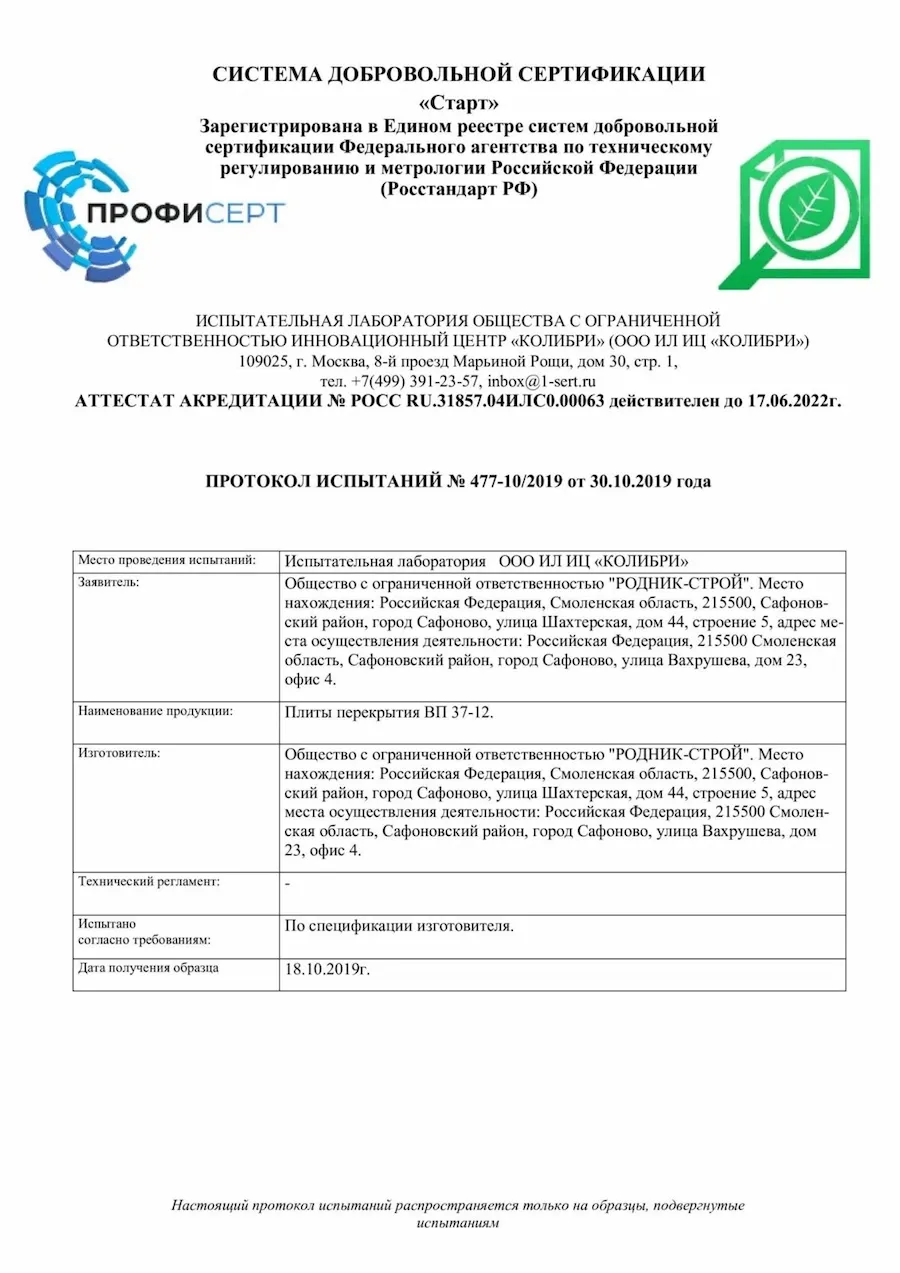 documents-17