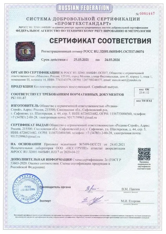 documents-15
