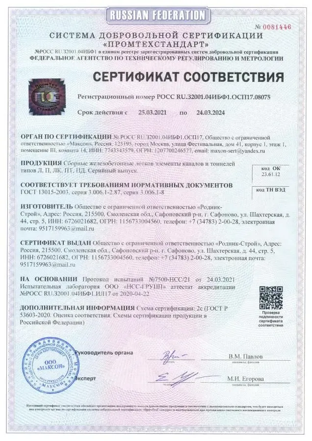 documents-12
