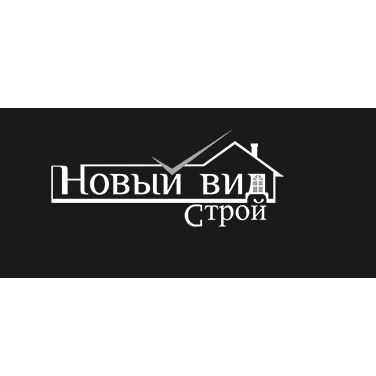 Новый вид Строй