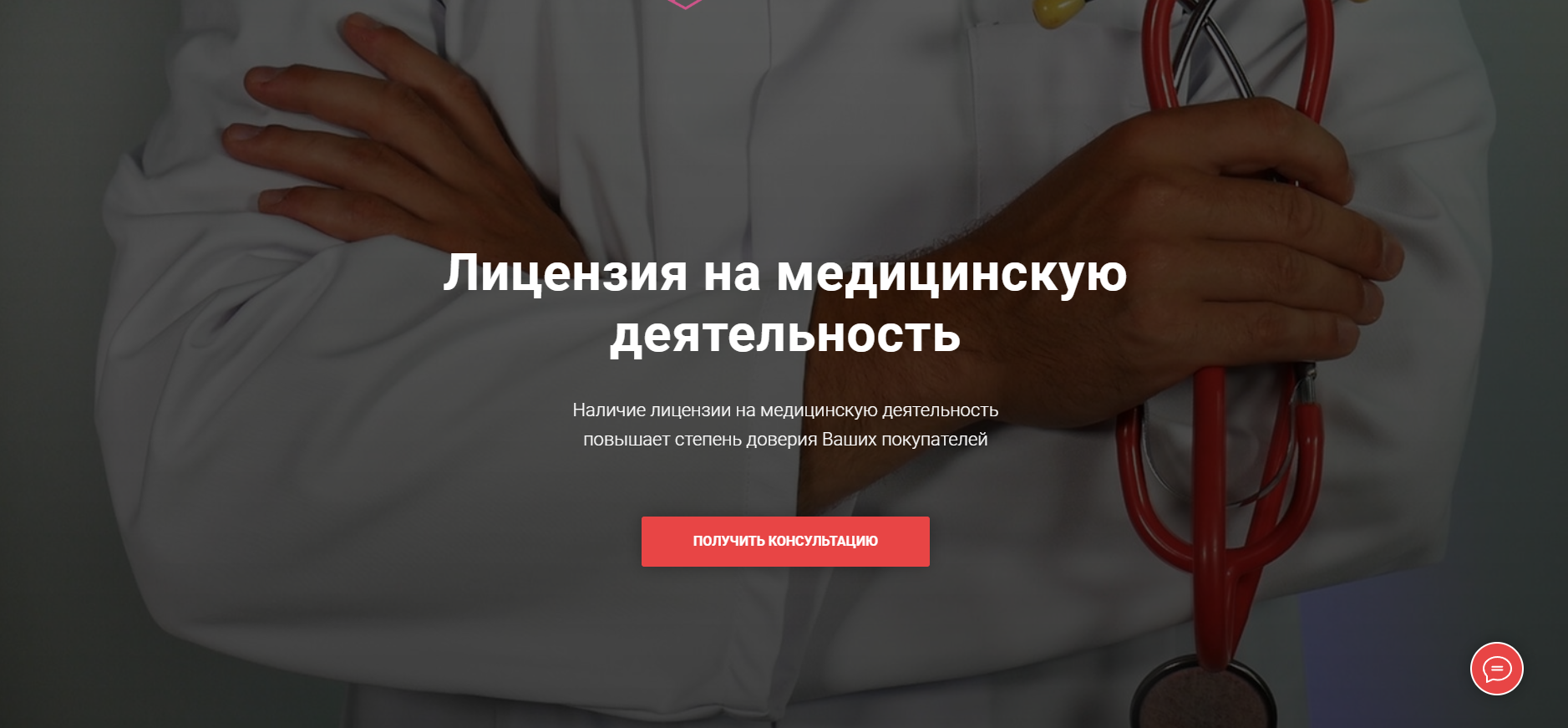 изготовление интерьерной рекламы на станке 