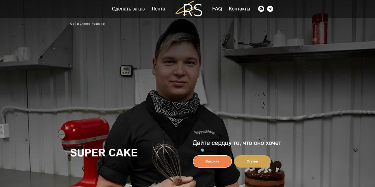 изготовление интерьерной рекламы на станке 