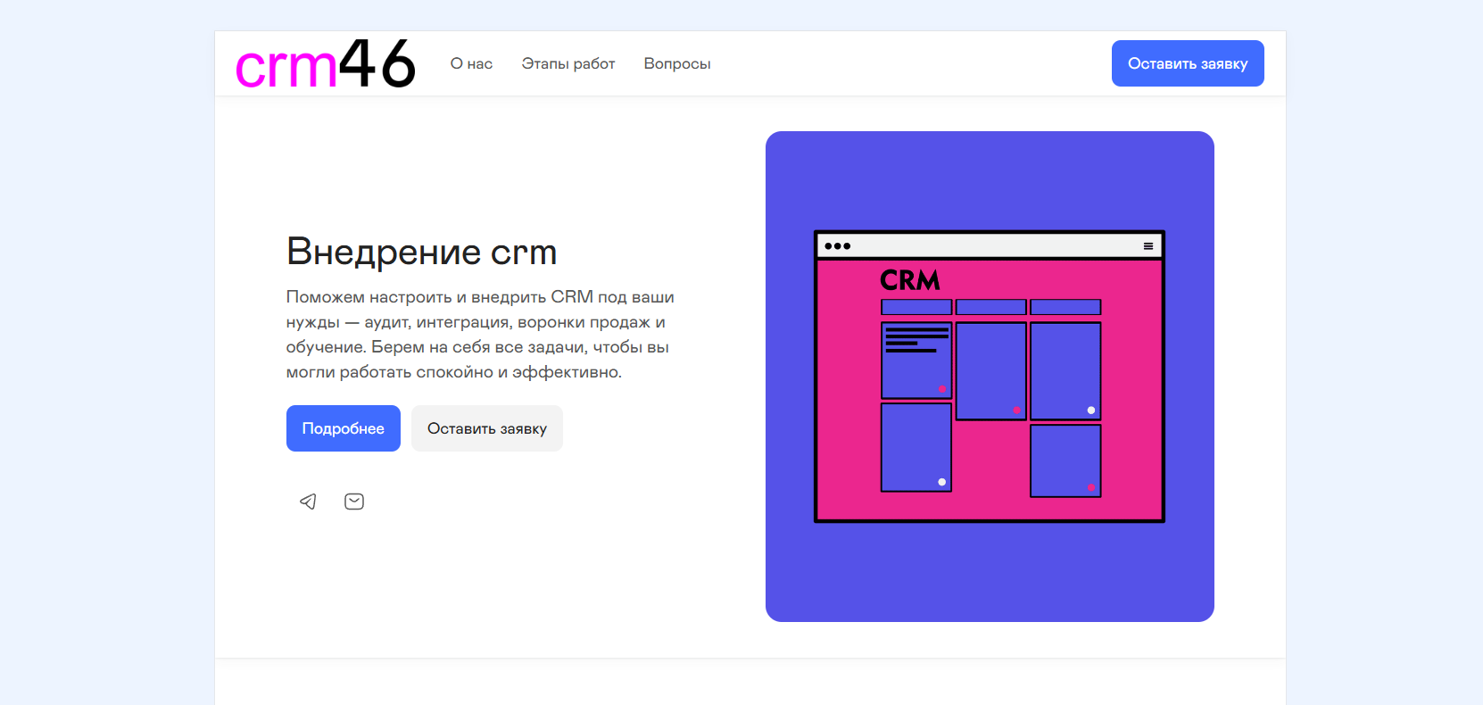 изготовление интерьерной рекламы на станке 