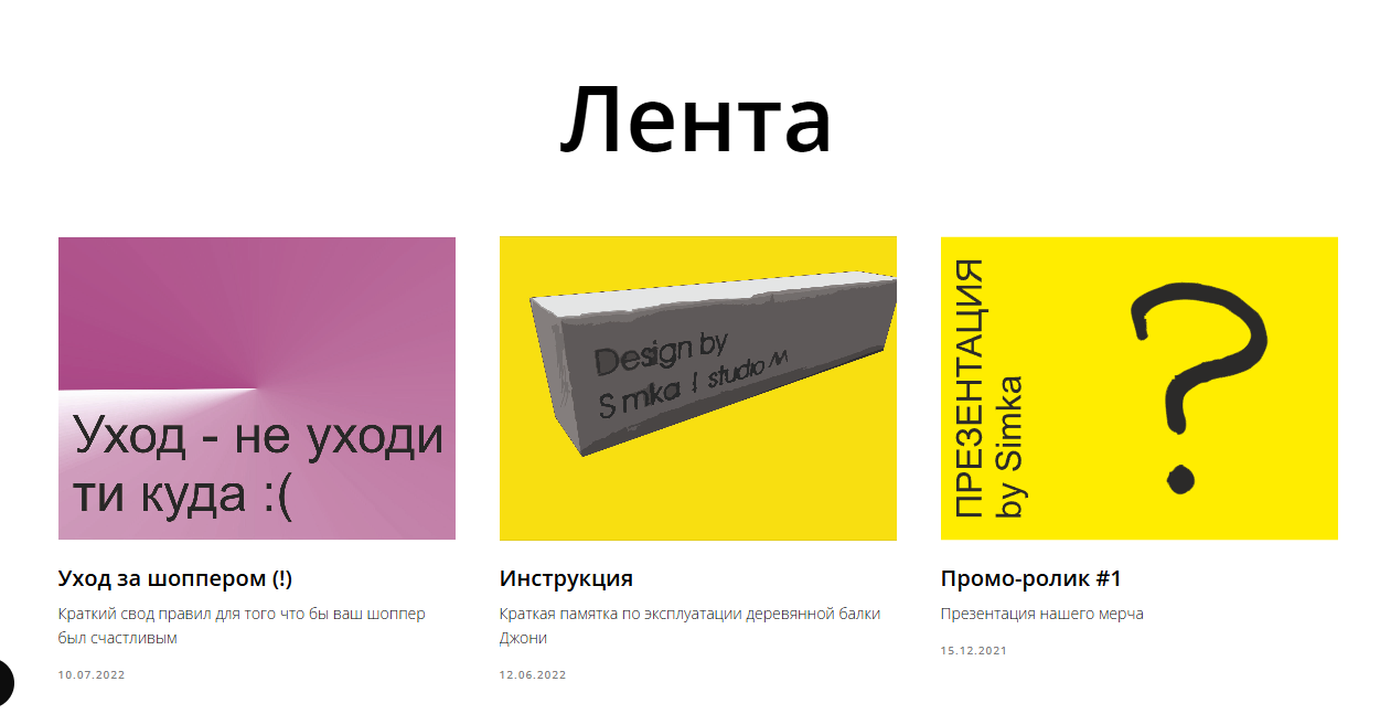 изготовление интерьерной рекламы на станке 