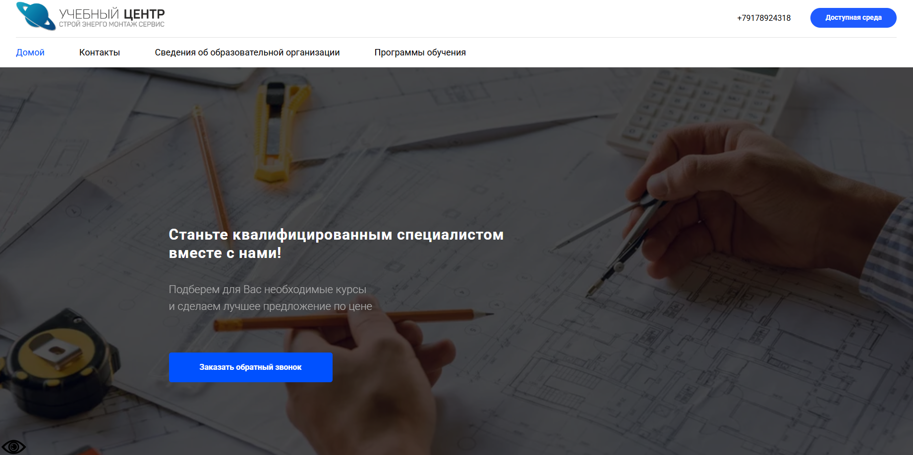 изготовление интерьерной рекламы на станке 